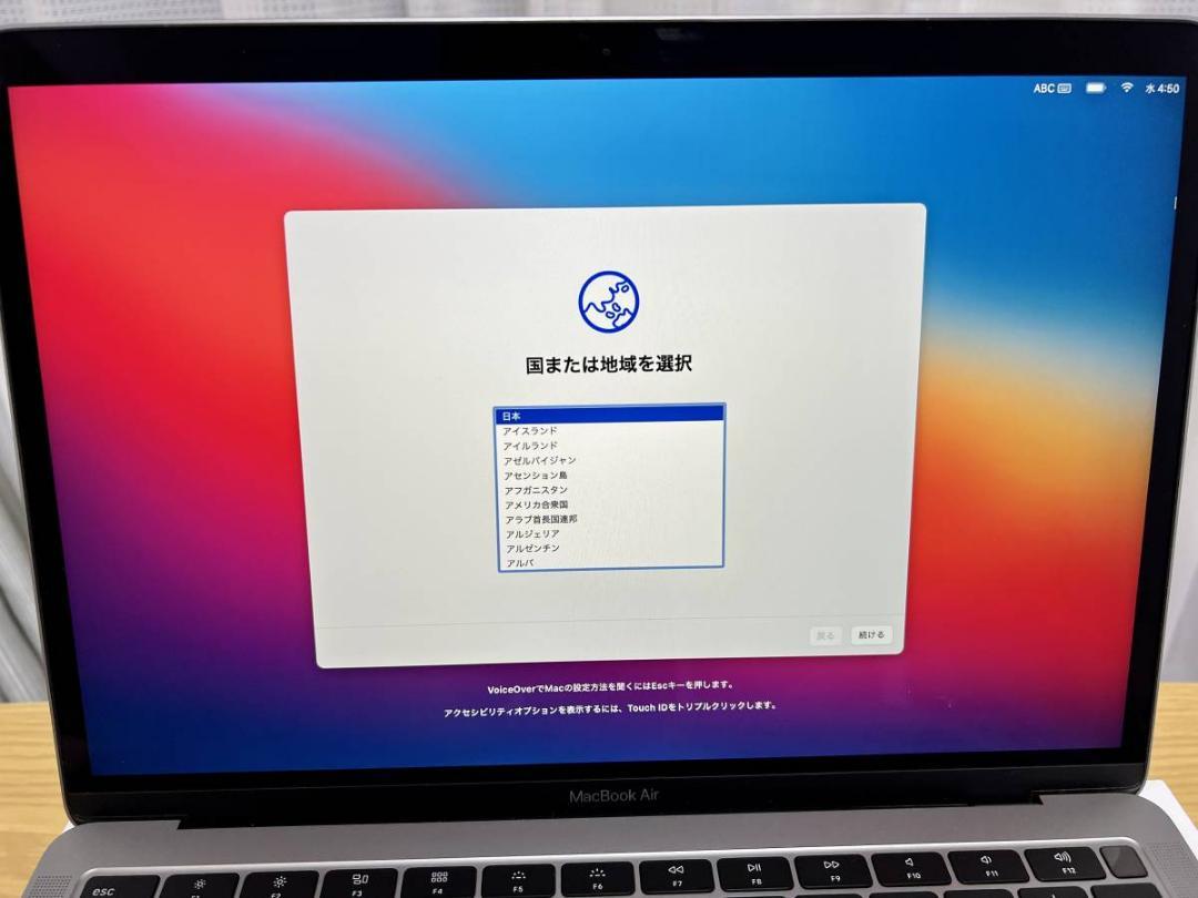 メーカー直売】 新品同様☆ Apple MVFJ2J/A Air MacBook - ノートPC - www.666-lan.com メーカー直売】 新品同様☆ Apple MVFJ2J/A Air MacBook - ノートPC - www.666-lan.com