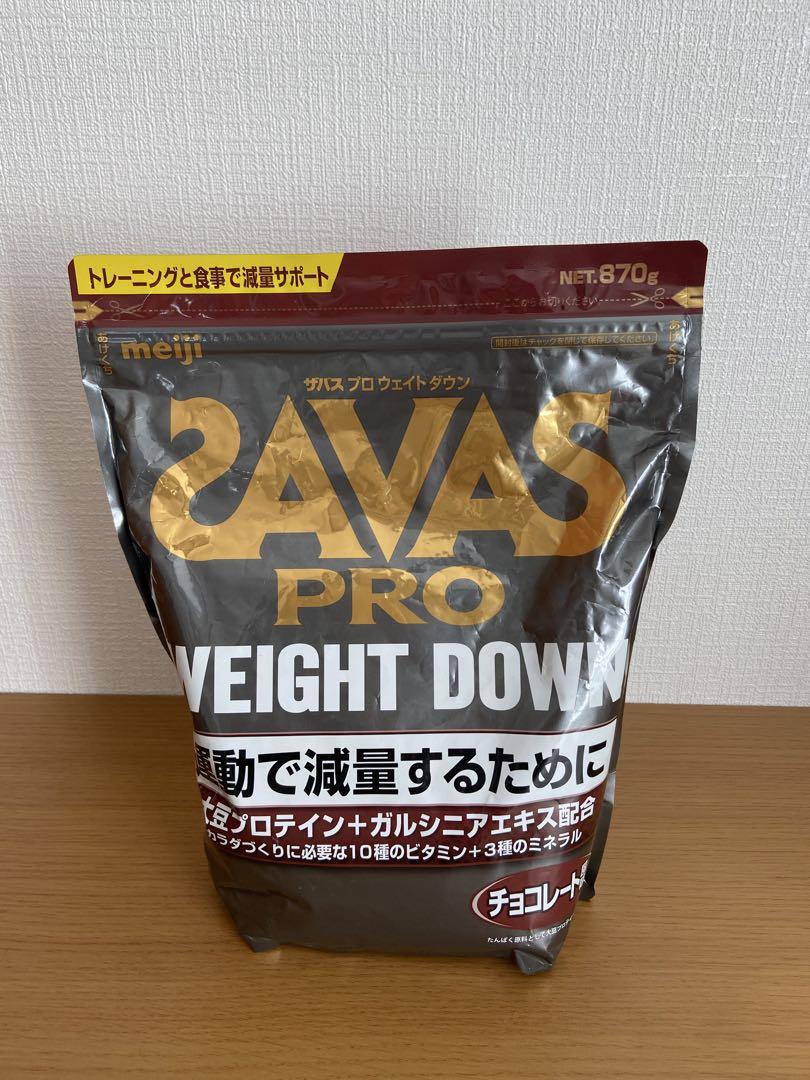 ザバス プロ ウェイトダウン チョコレート風味 870g - メルカリ