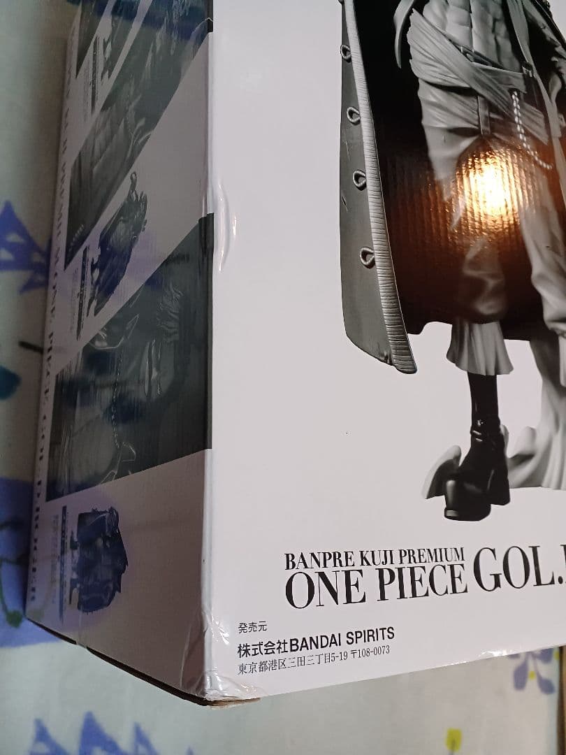 バンプレくじ ワンピース ゴール・D・ロジャー A賞 B賞 C賞