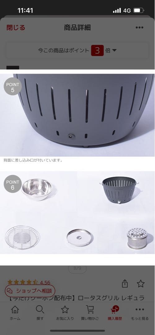 ロータスグリルFLO A TUS OLIVEOS_COM_TR