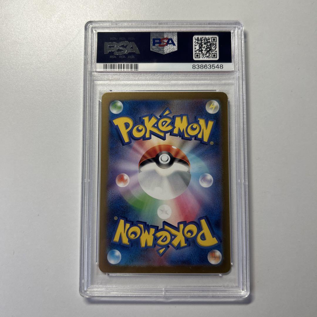 ポケモンカード ポピーSAR 138/108 - メルカリ