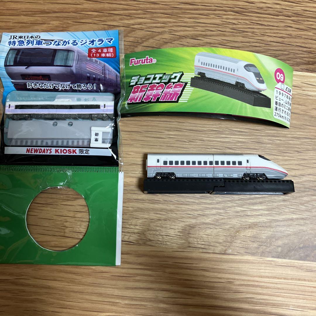 特急列車つながるジオラマ、チョコエッグ新幹線セット 恋しく