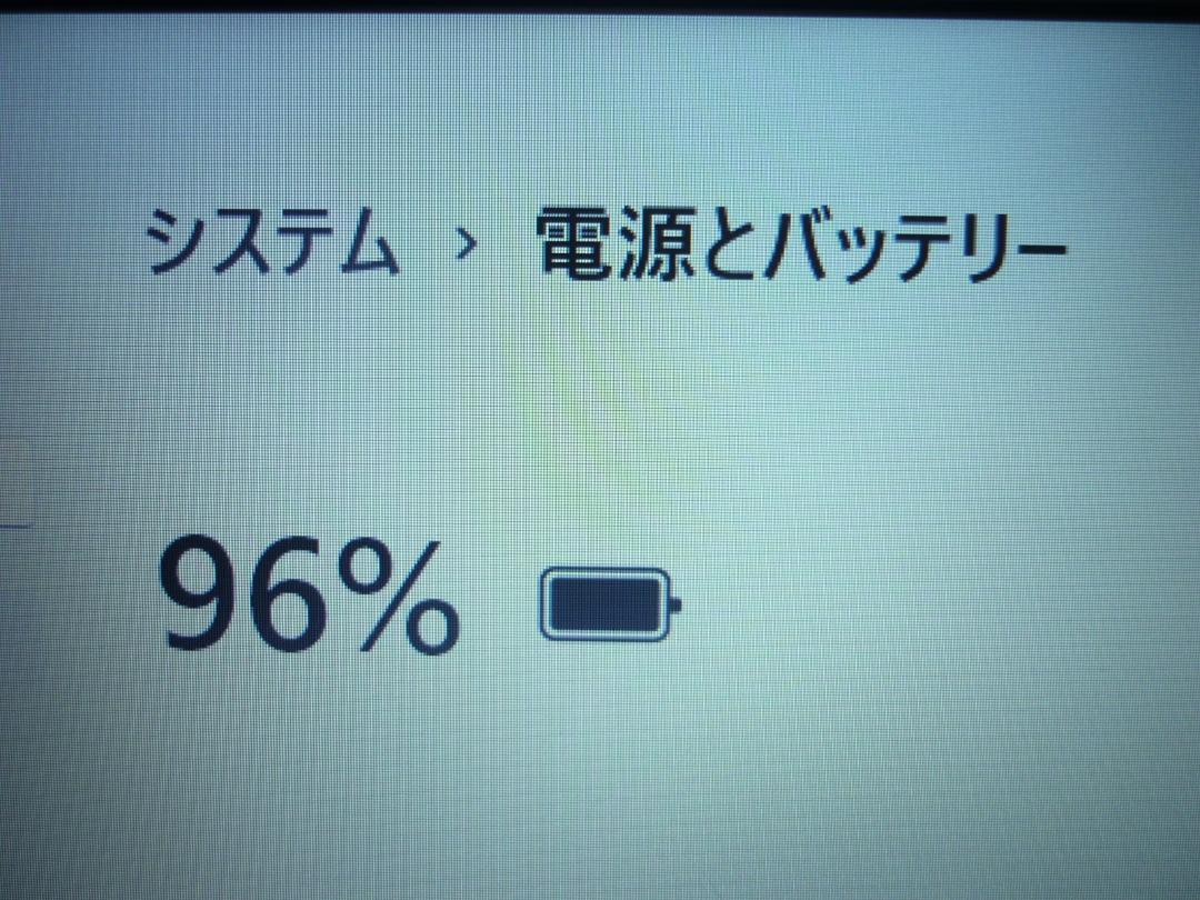 高速SSD＋HDD 高性能第7世代i5搭載