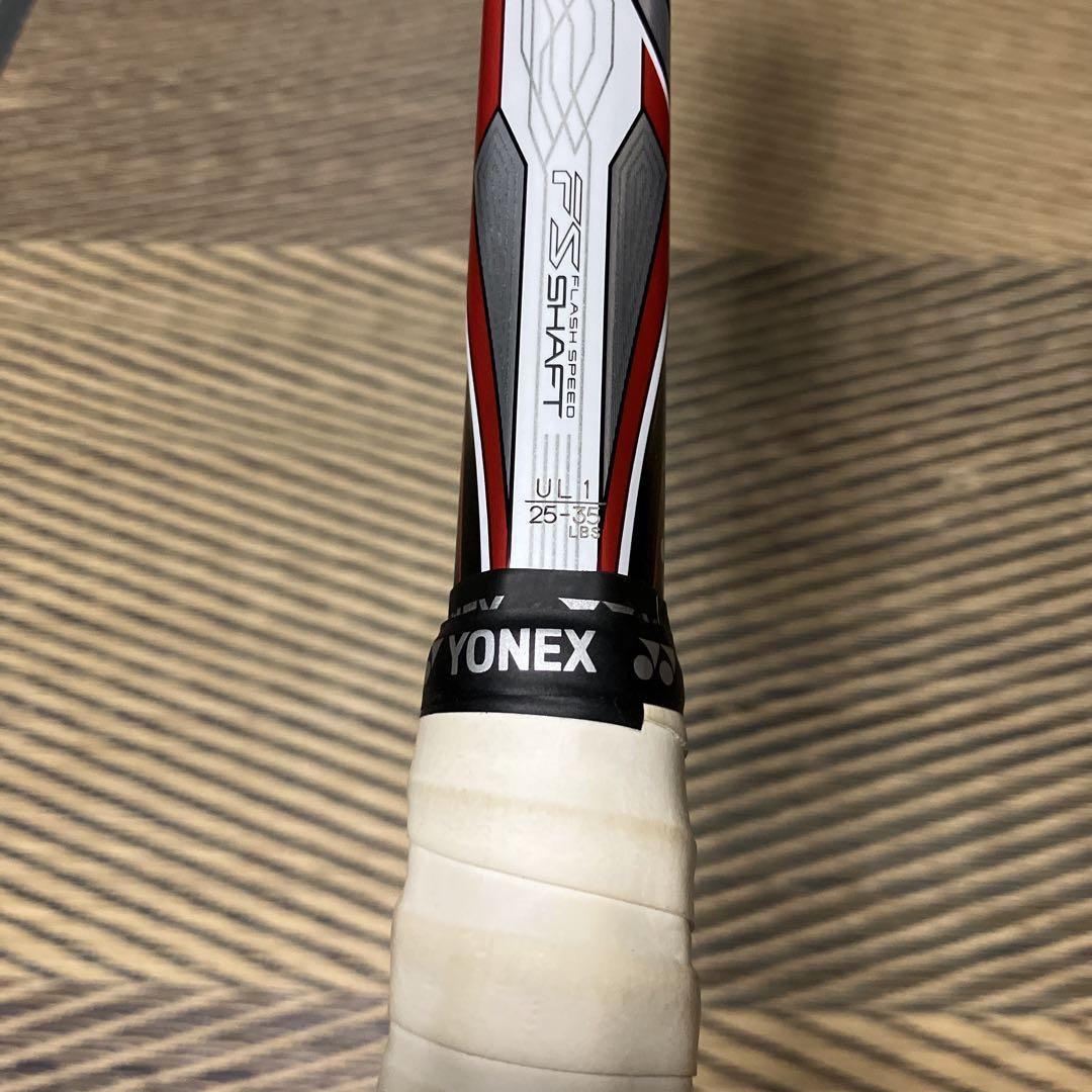 エフレーザー7V  UL1