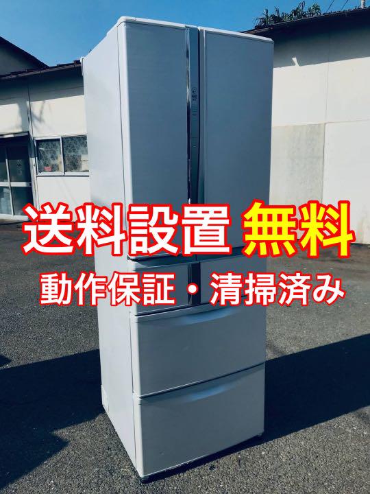 ET183番⭐️465L⭐️三菱ノンフロン冷凍冷蔵庫⭐️ 激安商品