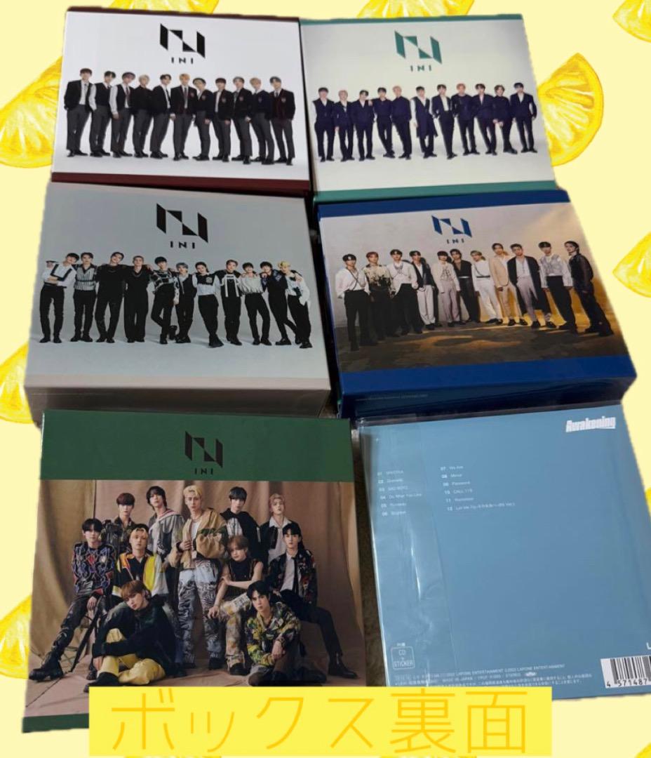 INI CD 木村柾哉くん 収納BOX セット