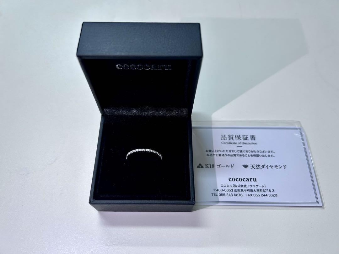ココカル　天然ダイヤモンド　フルエタニティリング