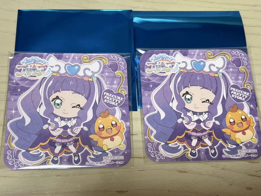 キュアラメール コースター 2枚 プリティストア限定 プリキュア プリティストア コースター キュアラメール - メルカリ