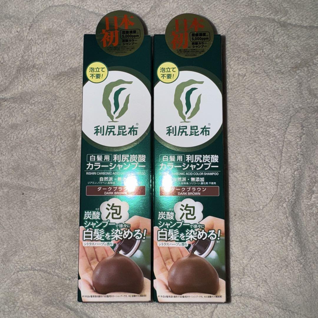 カラー1剤　59本　まとま売り　使用済みカラーのおまけ付き カラー1剤 59本 まとま売り 使用済みカラーのおまけ付き カラー