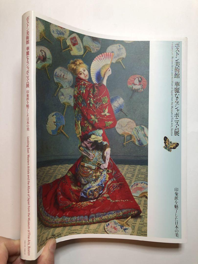 図録　名古屋ボストン美術館 その他 主に印象派 風景画 肖像画 図録 名古屋ボストン美術館 その他 主に印象派 風景画 肖像画