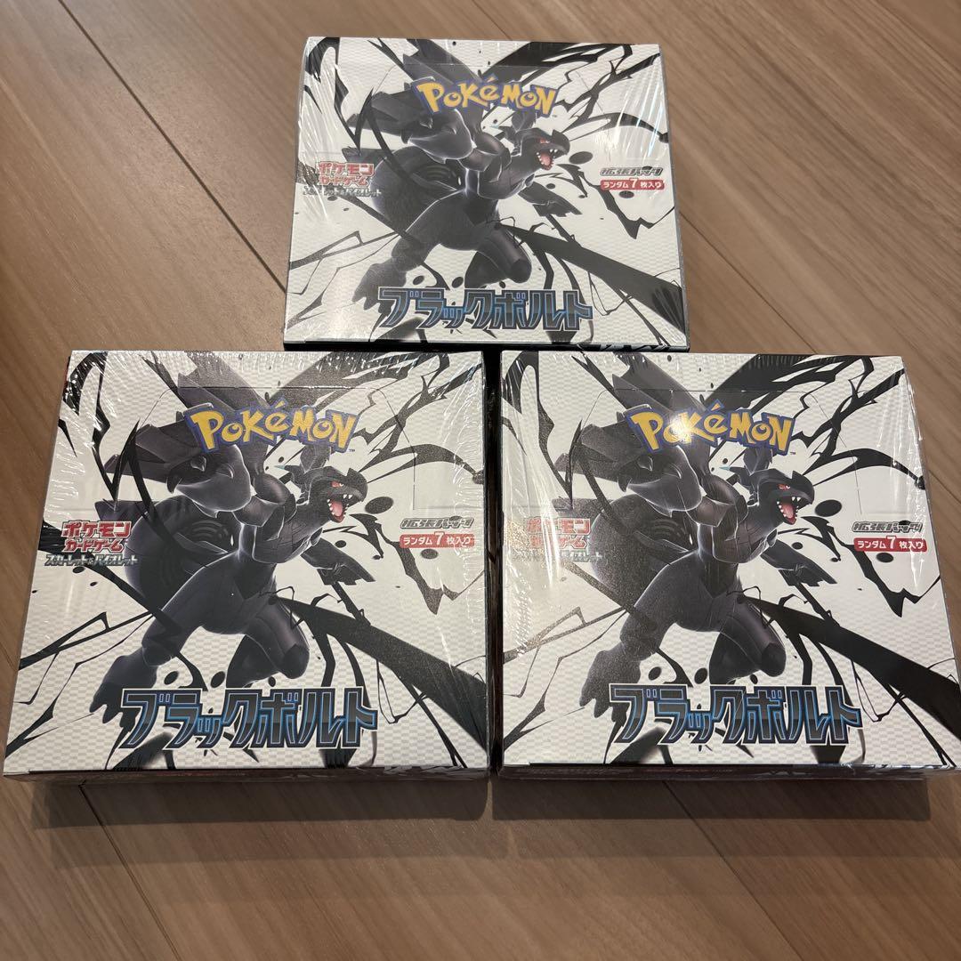 ポケモンカードゲーム ブラックボルト 3BOX