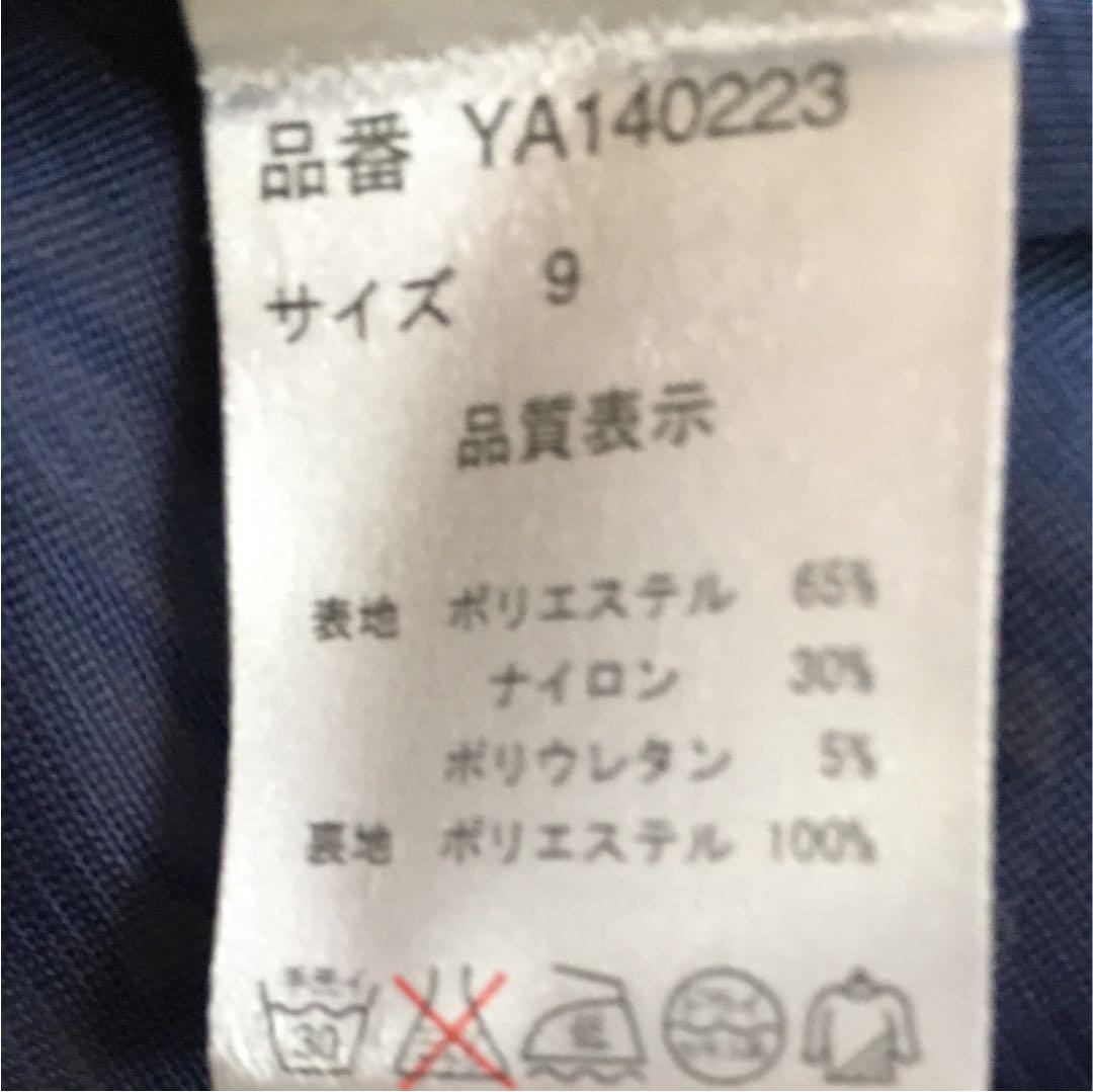 得価大人気 専用 GpKEw-m33024333048 定番正規品