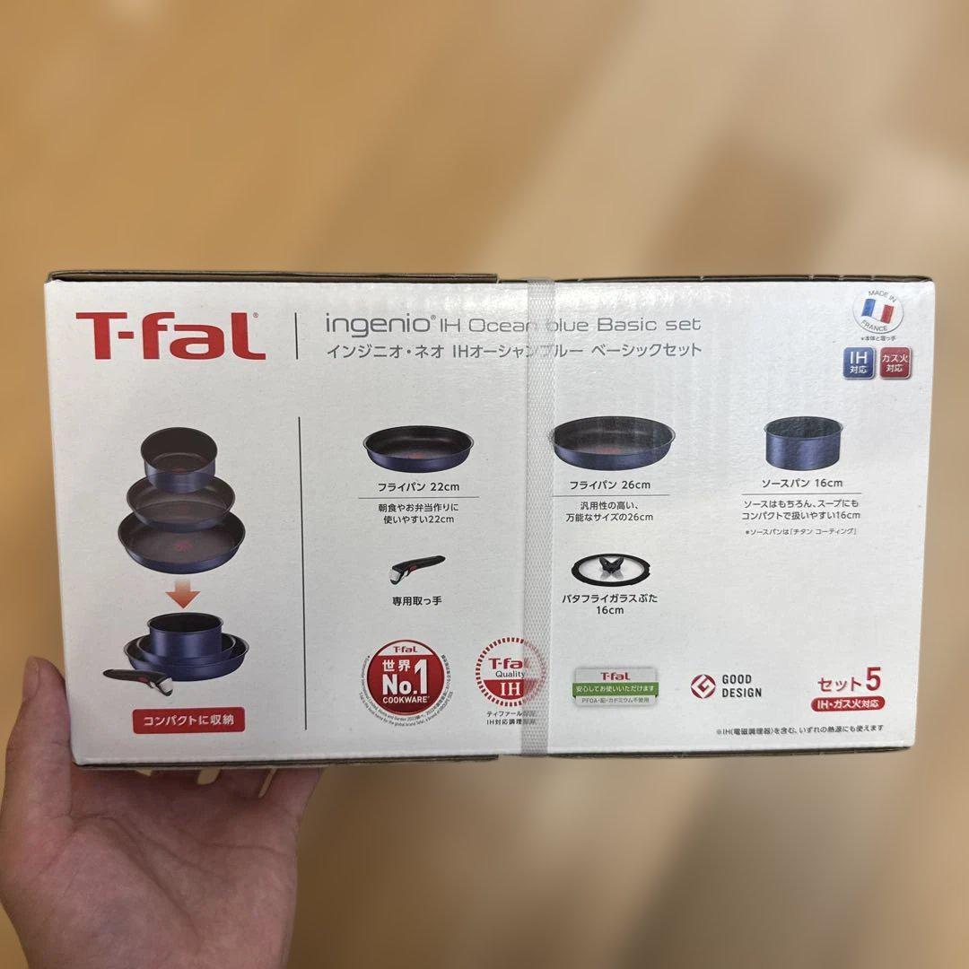 調理器具 T-fal ingenio IH Ocean blue Basic set