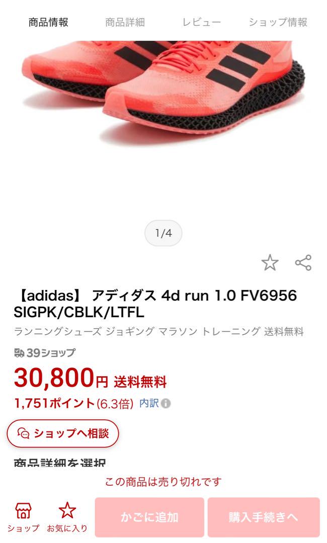 4d