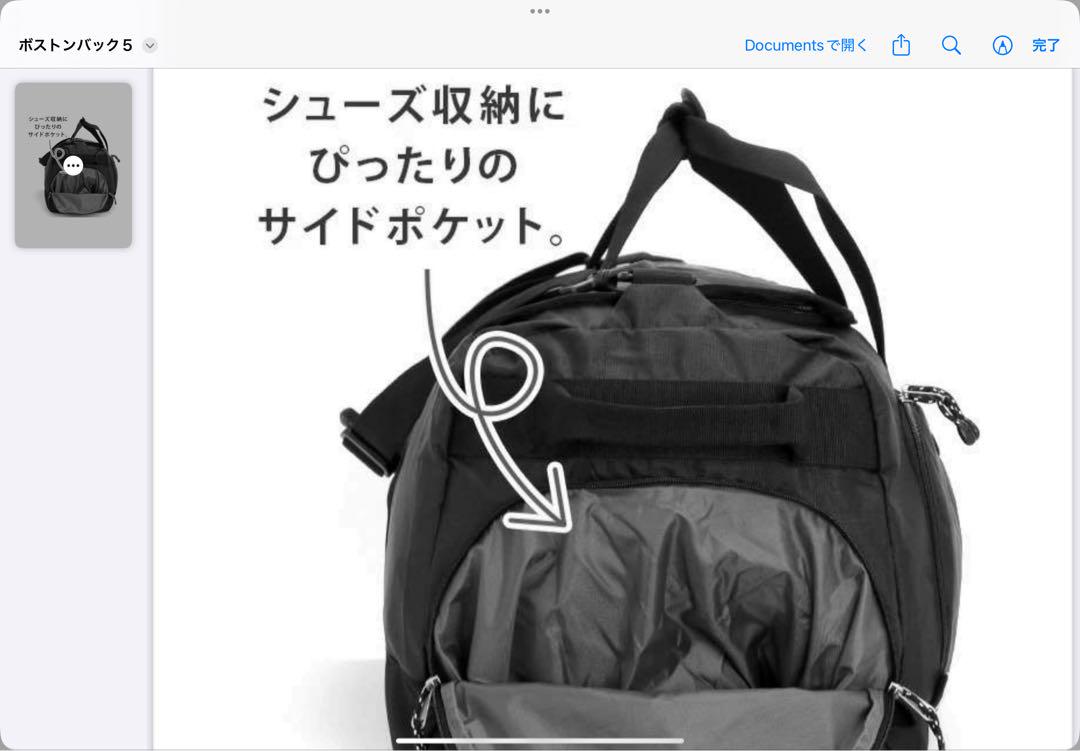 コールマン　ボストンバッグ 黒　80リットル