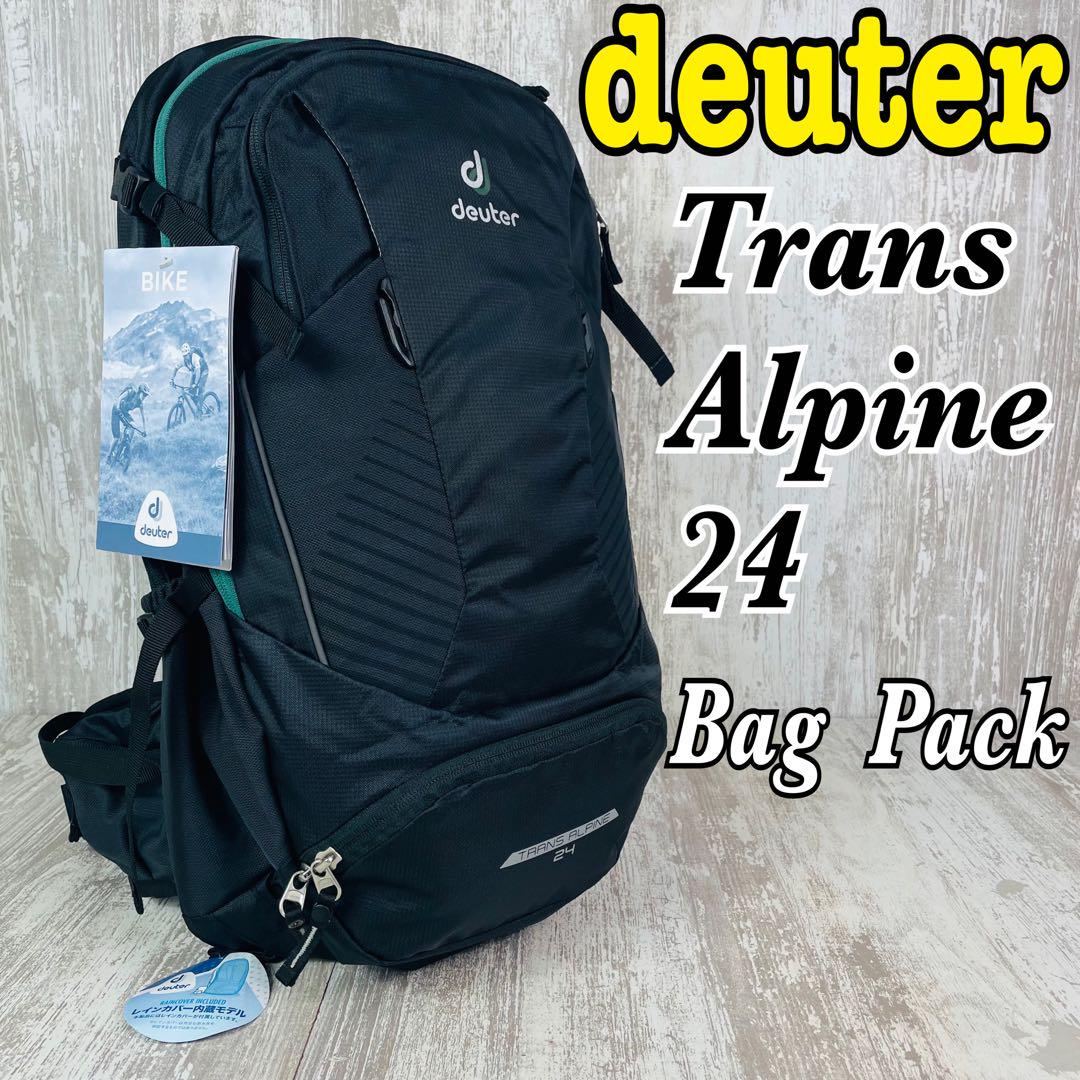 【新品】deuter ドイター　トランスアルパイン24 バッグパック　24L