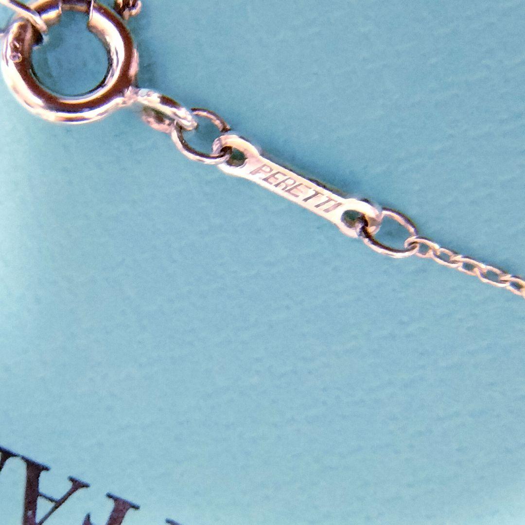 Tiffany