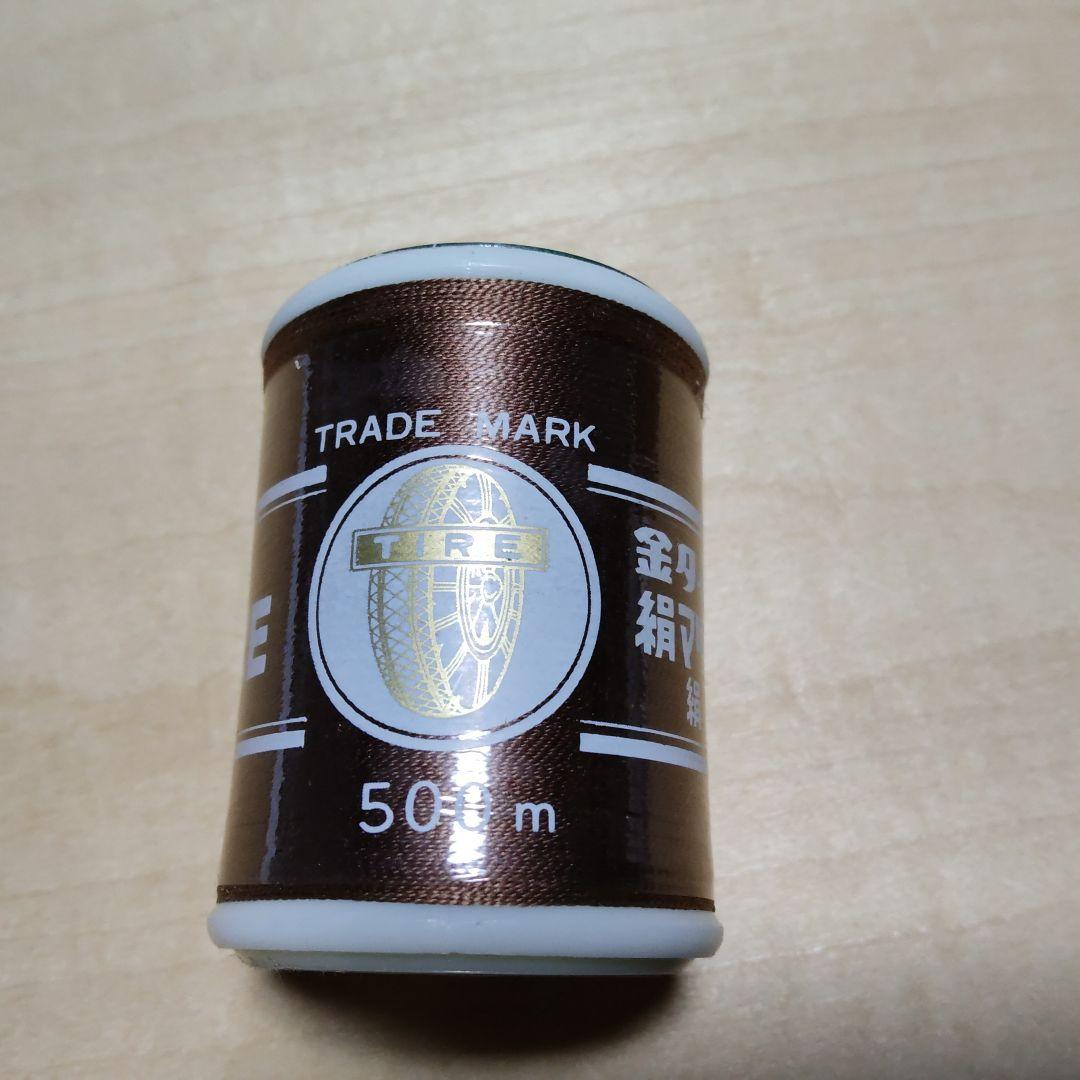 GOLD TIRE絹手縫い糸 9号500m　22番　7個　23番　4個　計11個