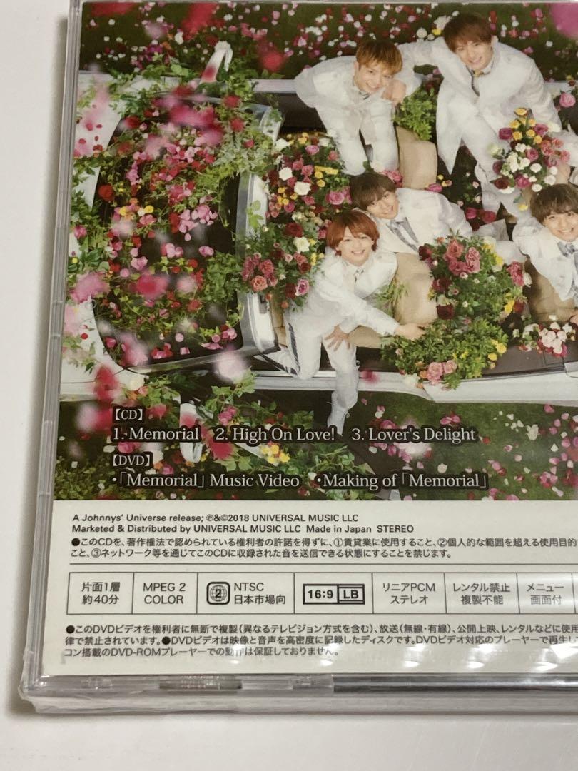 King & Prince - Memorial（初回限定盤A） 新品 未開封の通販 by
