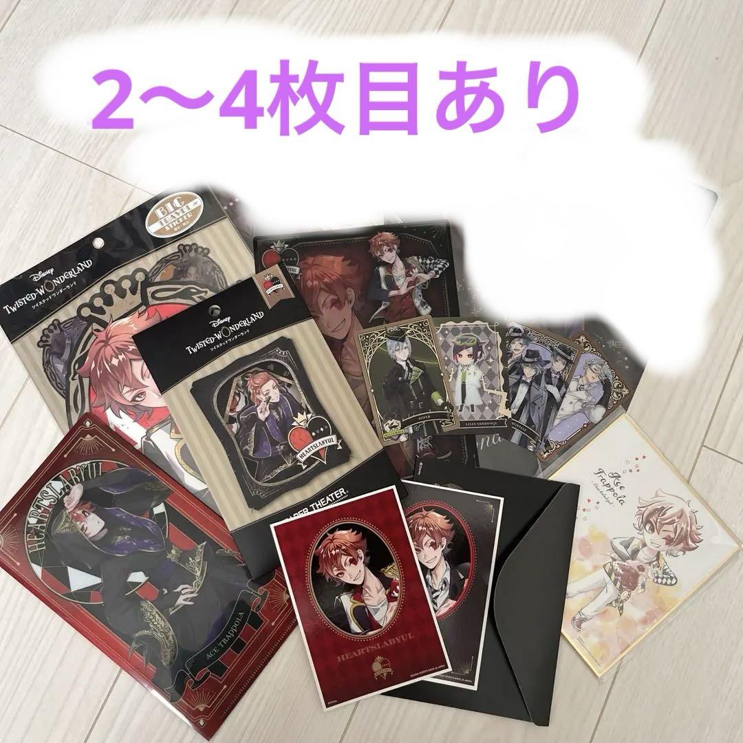 【ギフ_包装】 ツイステグッズ メルカリ - まとめ売り その他