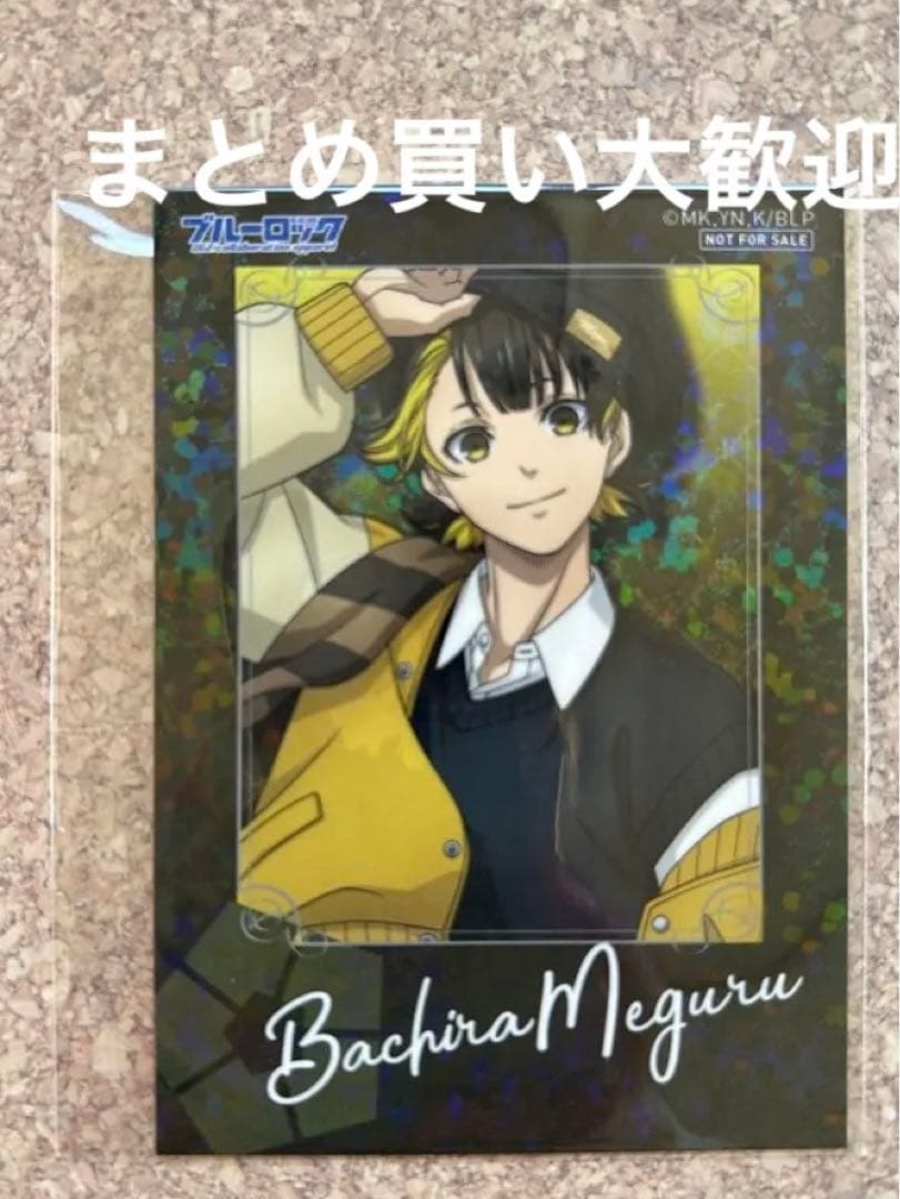ブルーロック　UGC チェキ風カード ブルーロック アパレル コラボ UGC 購入特典 チェキ風フォト
