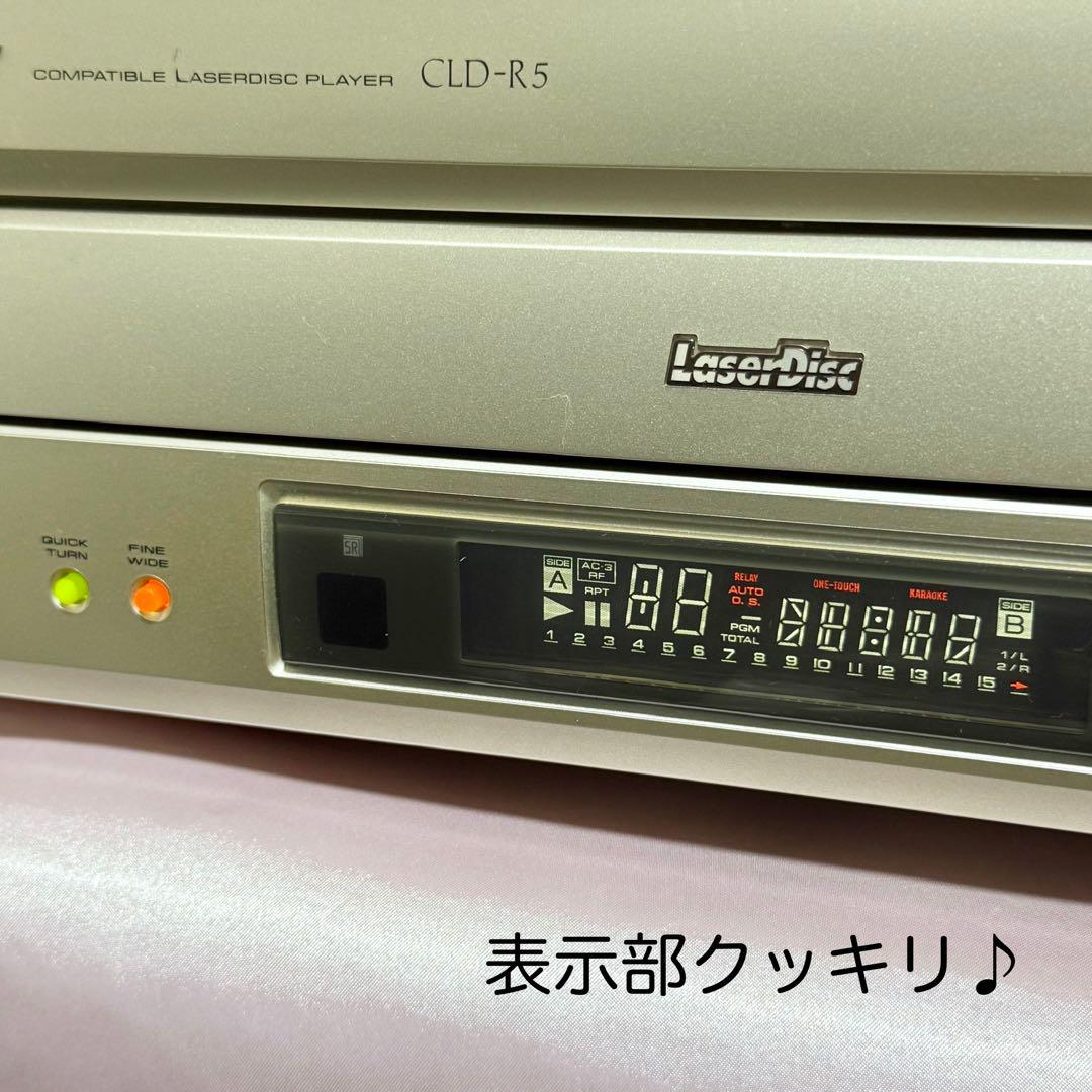 パイオニア レーザーディスクプレーヤー CLD-R5 新ロゴ 徹底