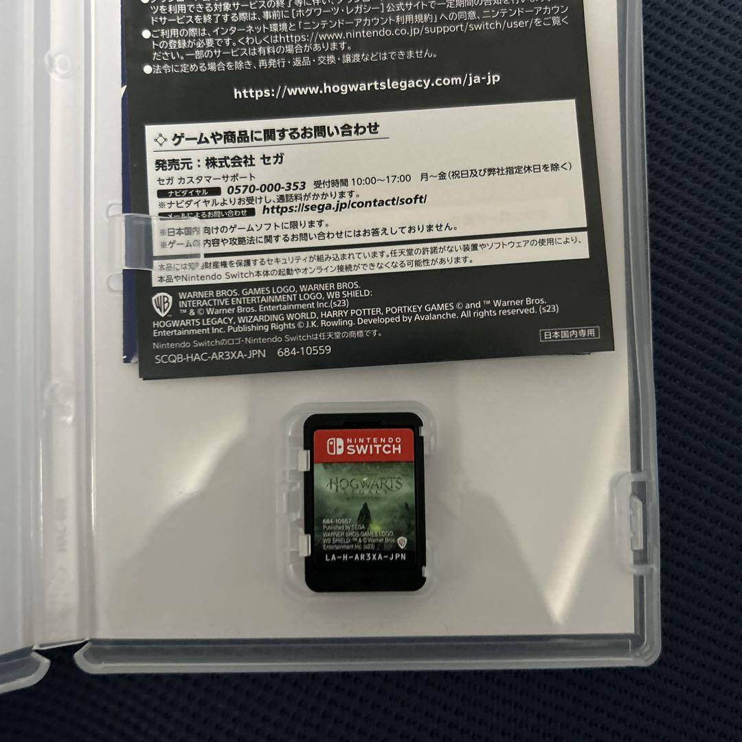 ホグワーツ・レガシー デラックス・エディション　闇の魔術パックコード未使用
