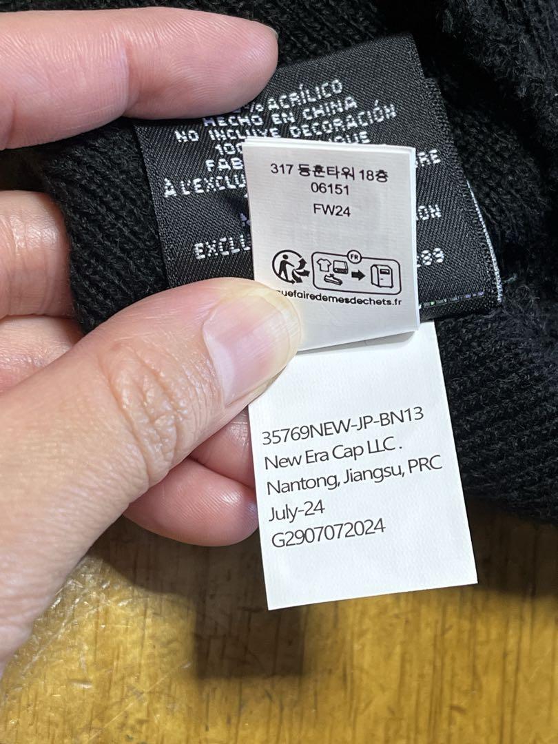Supreme New Era Box Logo Beanie ニット帽