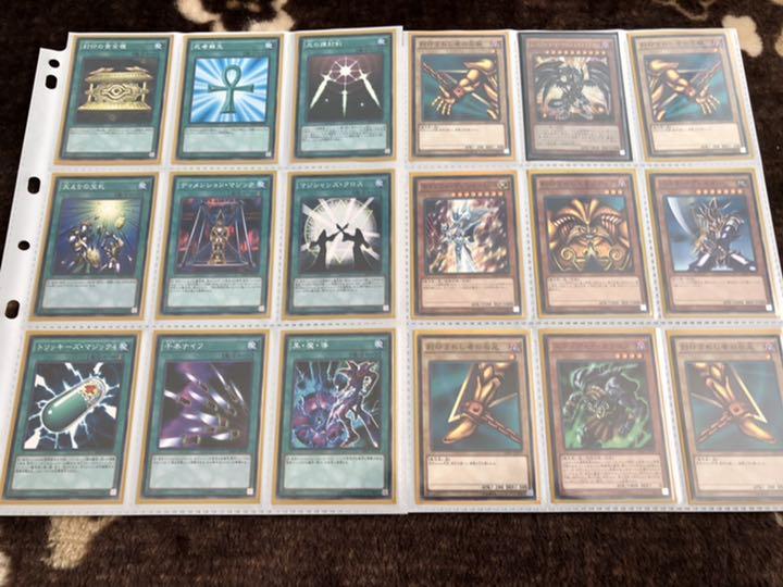 最安値国産 遊戯王 日 英シングルカード サプライセット MvYND-m33029206655 新作爆買い