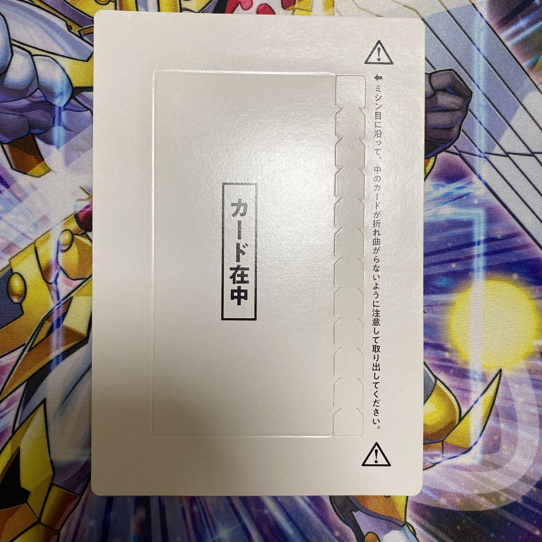 遊戯王　真エクゾディア　未開封 エクゾディア 未開封」の激安通販 | magi