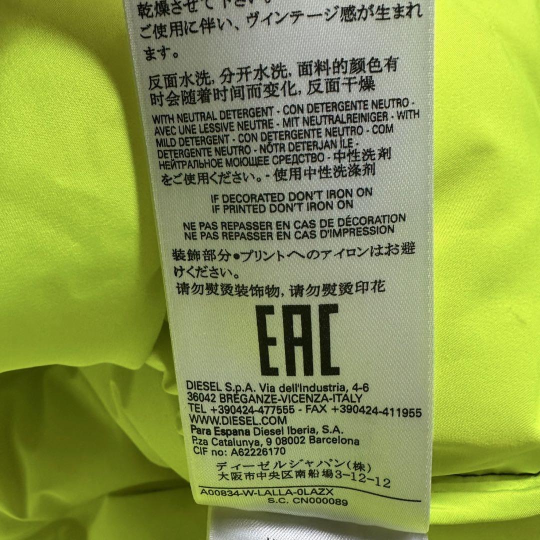 ディーゼル ボンバーダウン