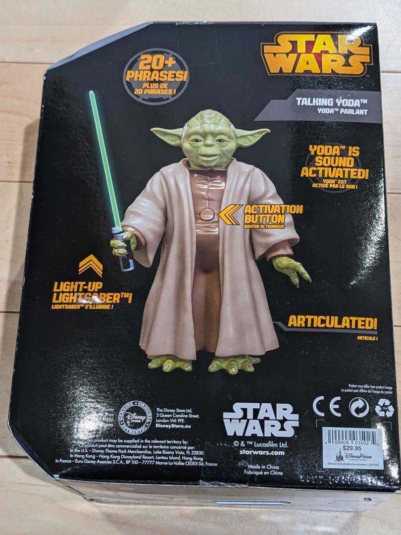 Disney Talking Yoda トーキング・ヨーダ