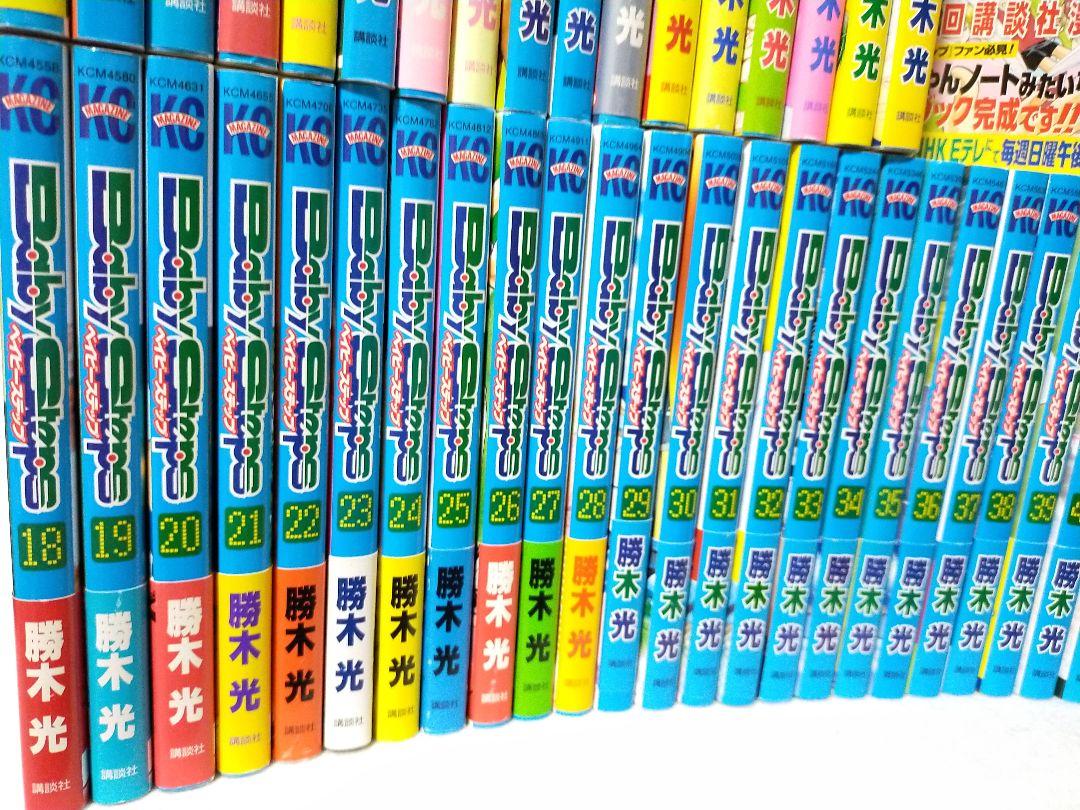 ゼニス新作モデル + 全巻 ベイビーステップ 初版] 全巻 オールノートA pro + 少年漫画