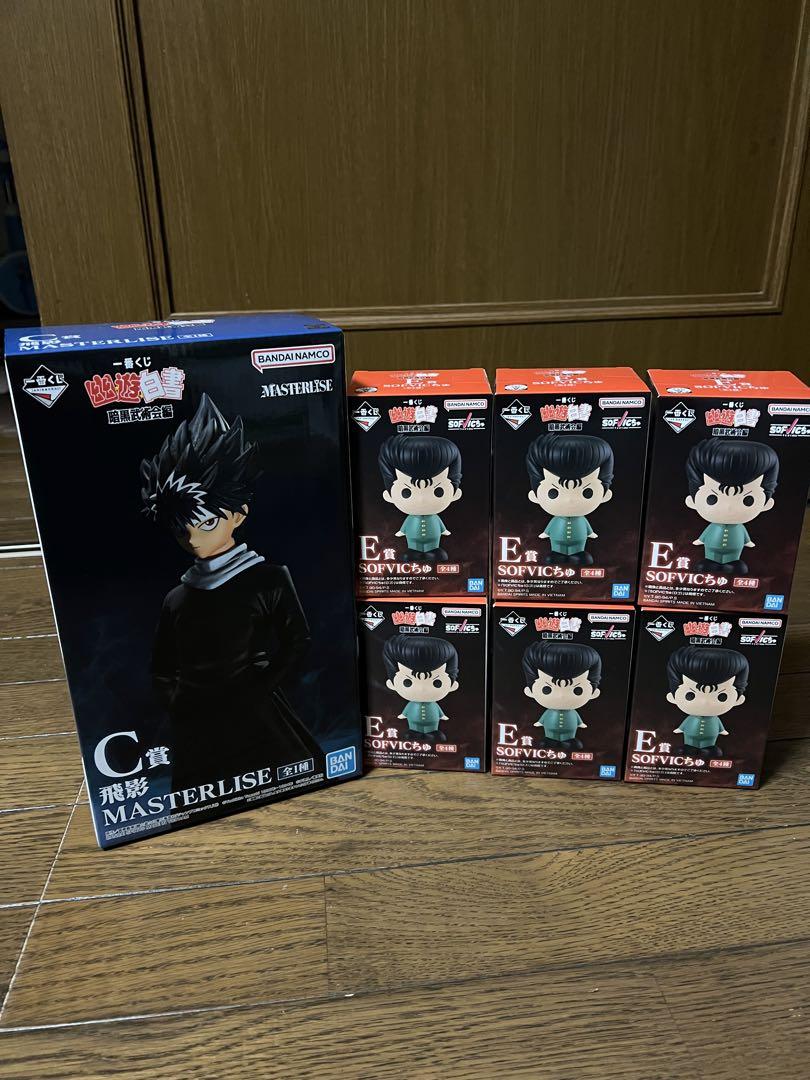 一番くじ 幽遊白書 暗黒武術会編 C賞 飛影 E賞