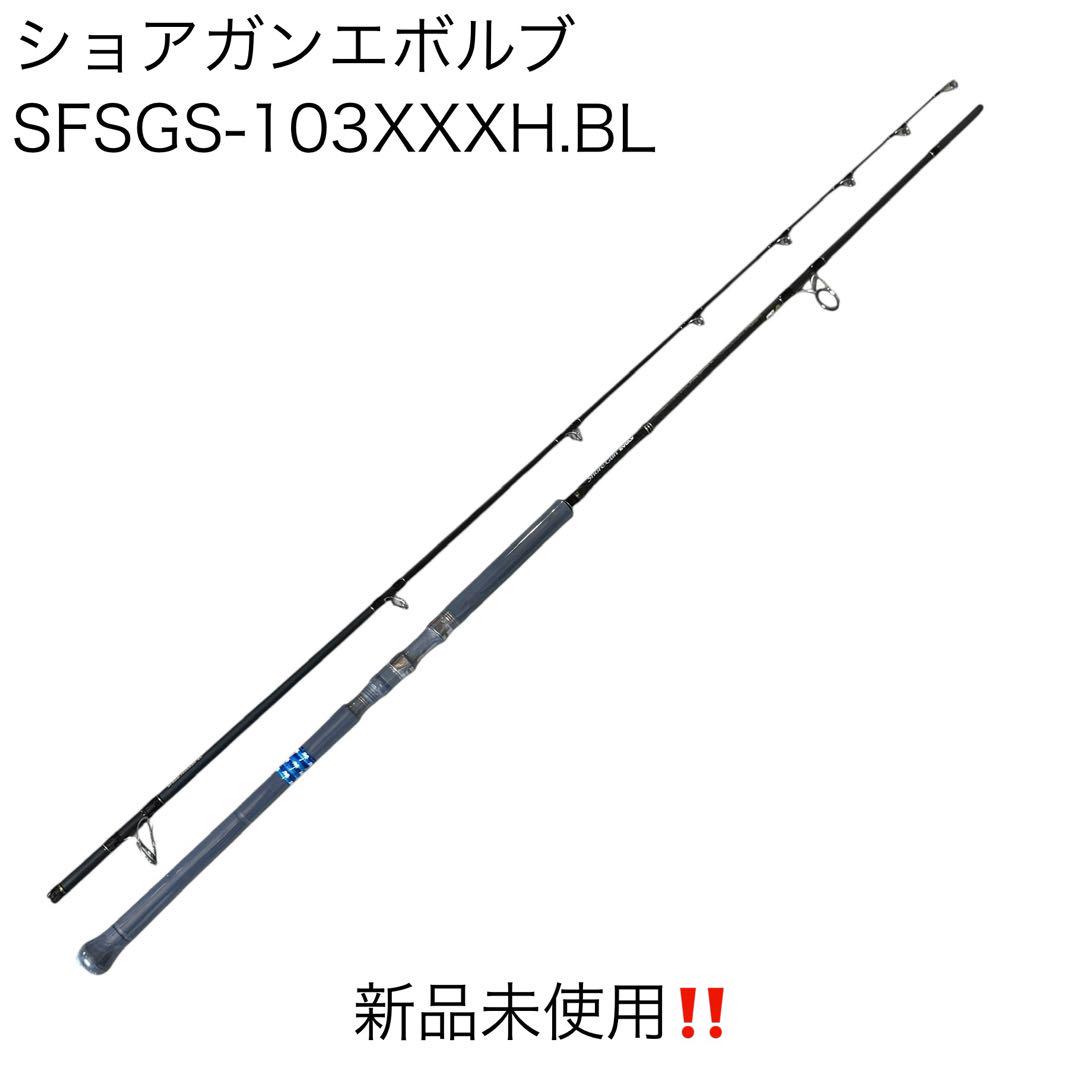 clapton ショアガンエボルブ  SFSGS-103XXXH・BL パームス ショアガンエボルブ SFSGS-103XXXH.BL - メルカリ