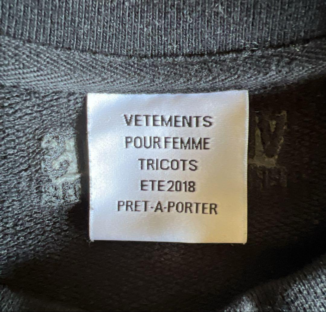 VETEMENTS ヴェトモン UNSKINNY トレーナー スウェット