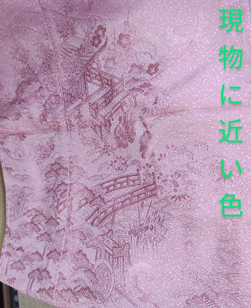 色留袖・新品未使用 画像6