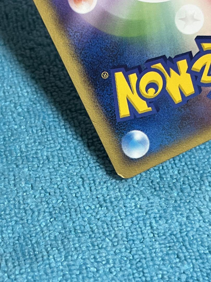 ルギアex ☆ 拡張パック 金の空、銀の海 090/106 ポケモンカード