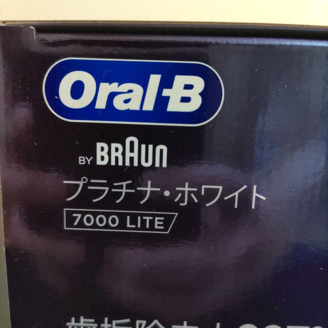 【新品未開封】☆ブラウン☆電動歯ブラシ☆Oral−B D365236WT WH…