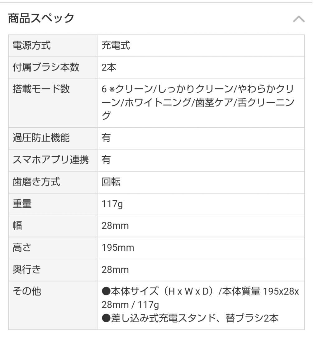 【新品未開封】☆ブラウン☆電動歯ブラシ☆Oral−B D365236WT WH…