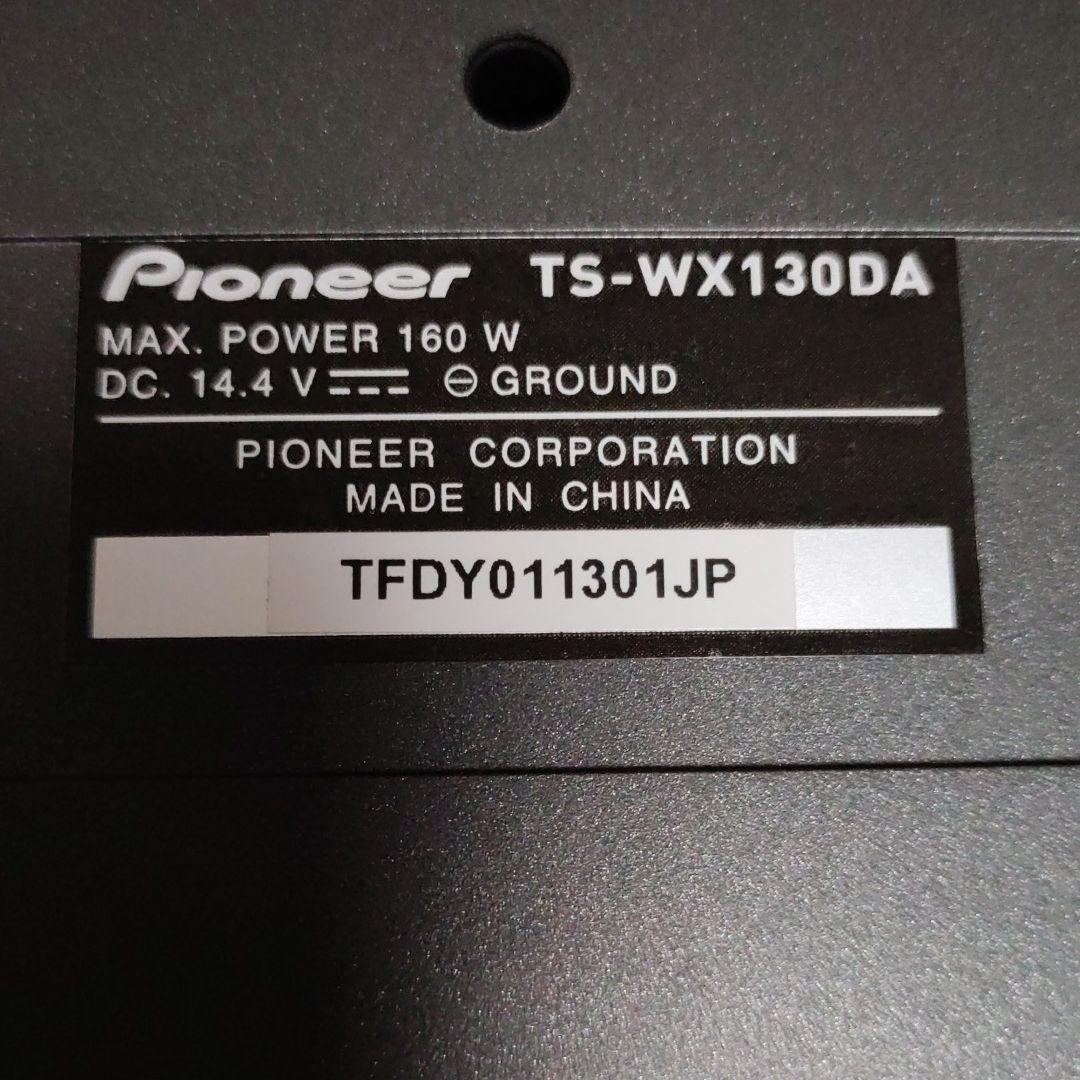 カーオーデ㊅ Carrozzeria 車内ウーハー tdxJb-m33033787499 ・オートバ