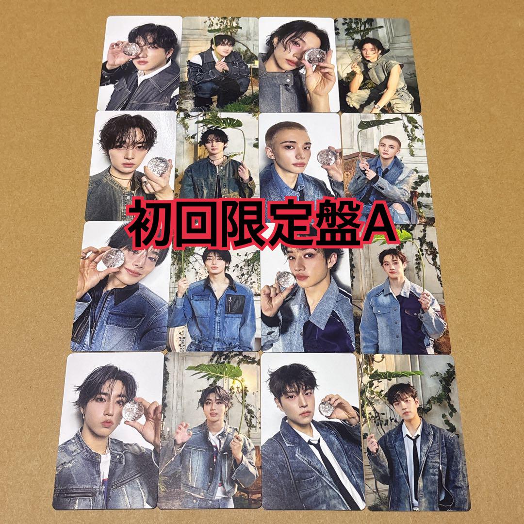 straykids トレカ　16種　初回限定盤A Hollow