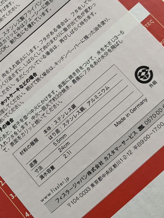 クリスピーコンフォート 24㎝ Gcjtr-m33034360197 特価格安