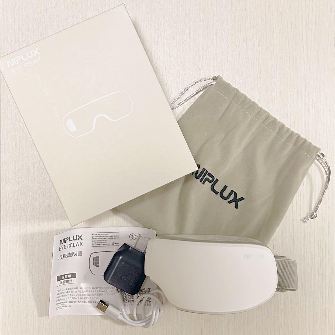 NIPLUX EYE RELAX ホワイト【定価：9,900円】