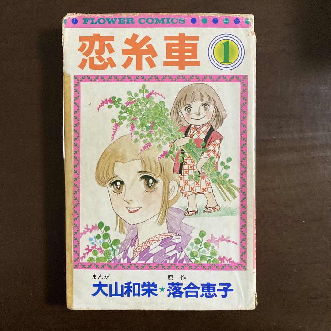 クイーンズ・クオリティ 1~24巻 最富キョウスケ