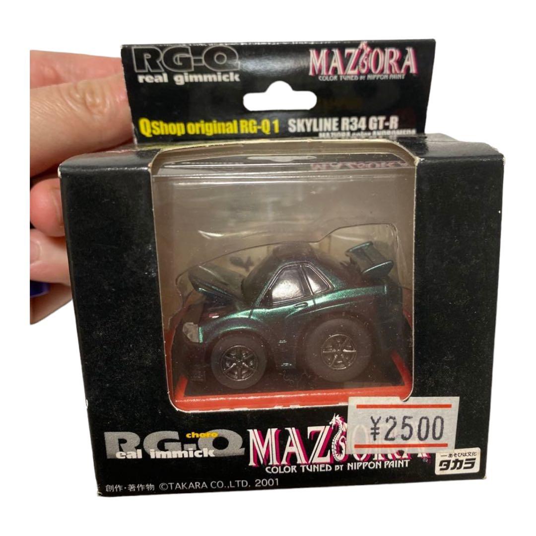 チョロQリアルギミック スカイラインR34 GT-R ❤️正規品通販サイト