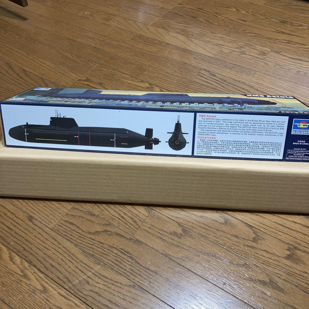 1/144イギリス海軍原子力潜水艦HMS Astute アスチュート