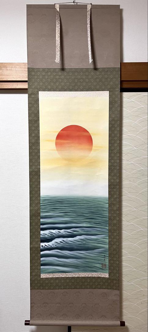 【真作】掛軸　旭日之図　希望の海景　力強き黎明　海上の暁光　共箱入　Q79 真作】掛軸 旭日之図 希望の海景 力強き黎明 海上の暁光 共箱入 Q79