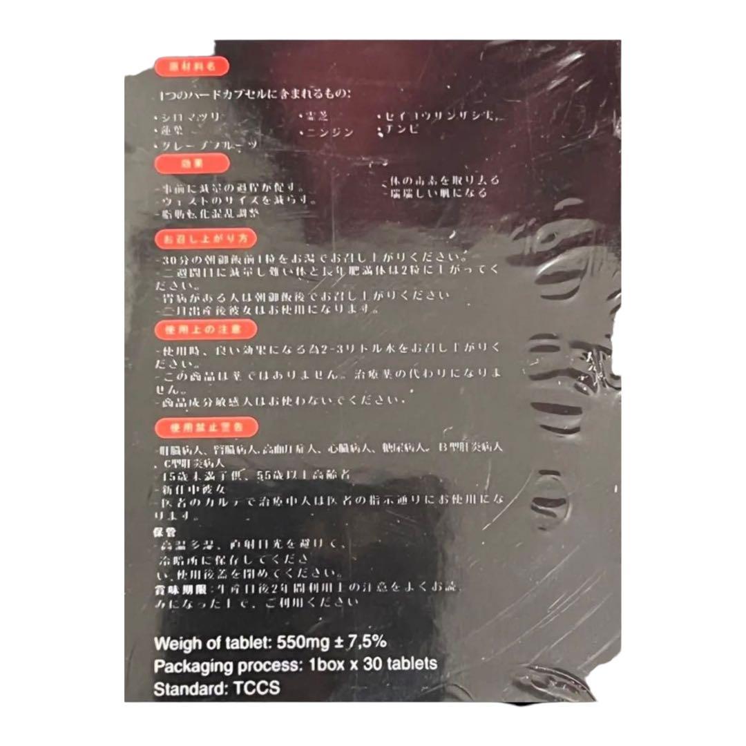 ナシダイエット 2箱 (2ヶ月分) 1箱も可能です | dedetizadoravorax.com.br