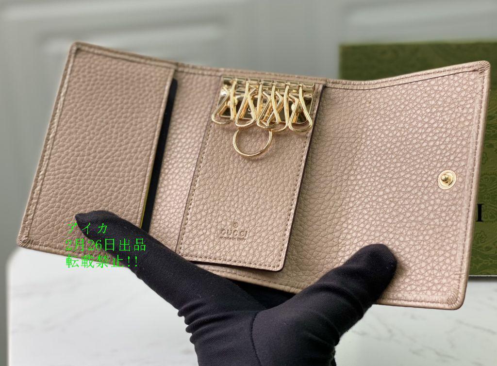 人気正規店 美品 キーケース7 tTM6b-m33039199066 グッチ 驚きの破格値SALE